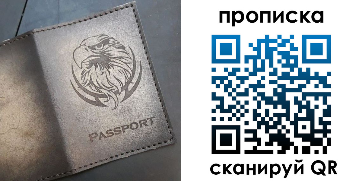 временная регистрация 2025 в Приволжске