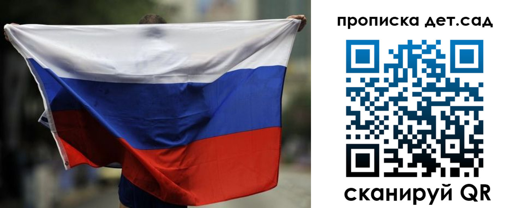 временная регистрация поиск в Приволжске