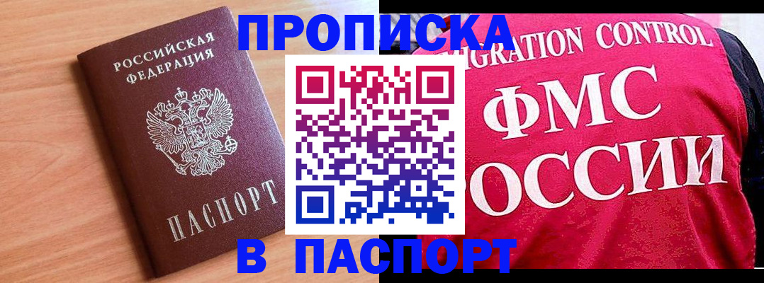 форма 3 в Приволжске