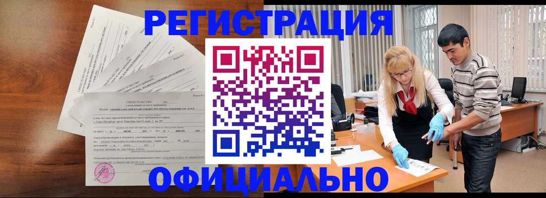 пропишу в квартире в Приволжске